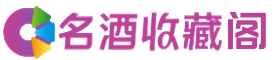 新田烟酒回收_新田回收烟酒_新田烟酒回收店_琦琳烟酒回收公司